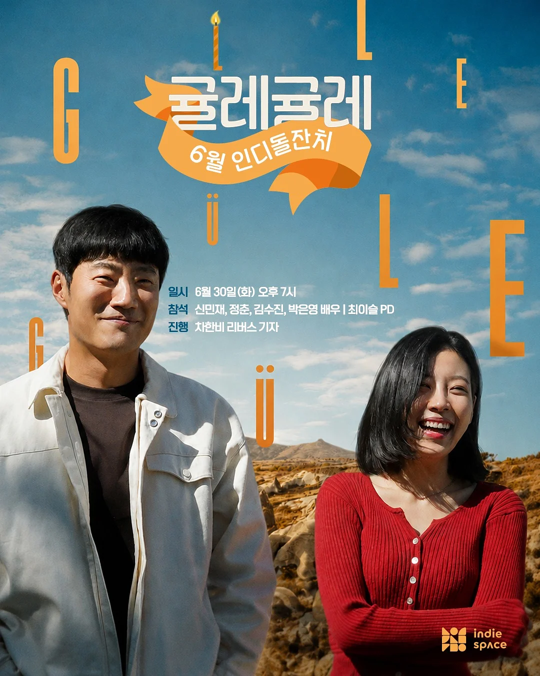 윗클 가정용 대용량 휴대용 1