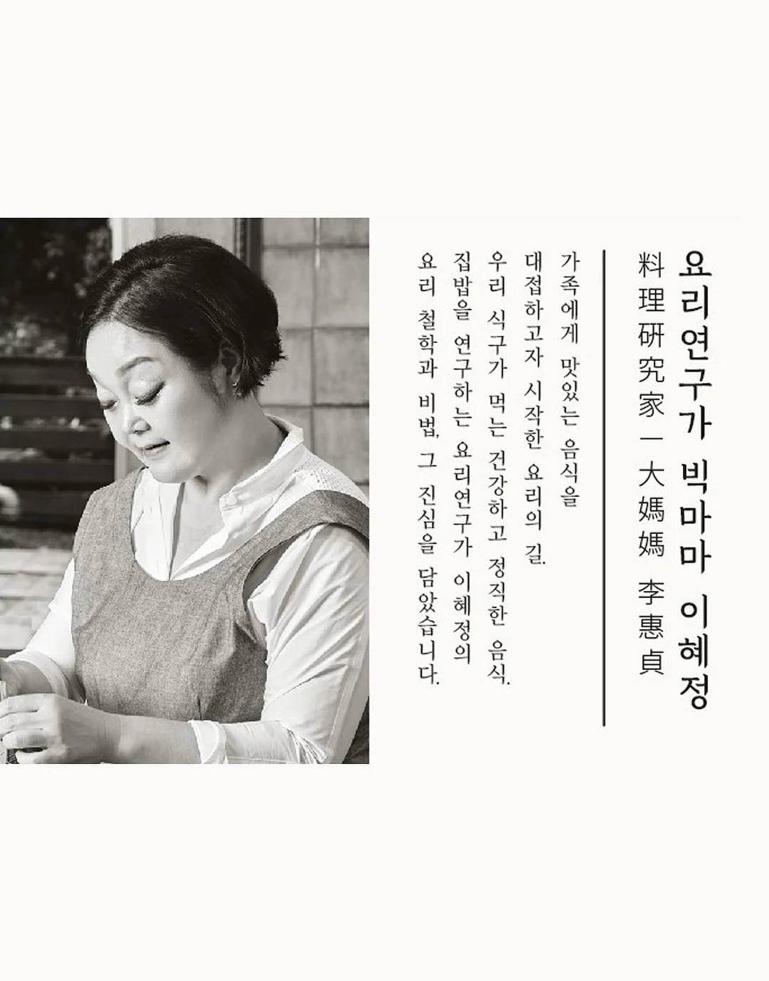 쫀쫀한 롱 트임 골지 니트 밴딩 스커트 4