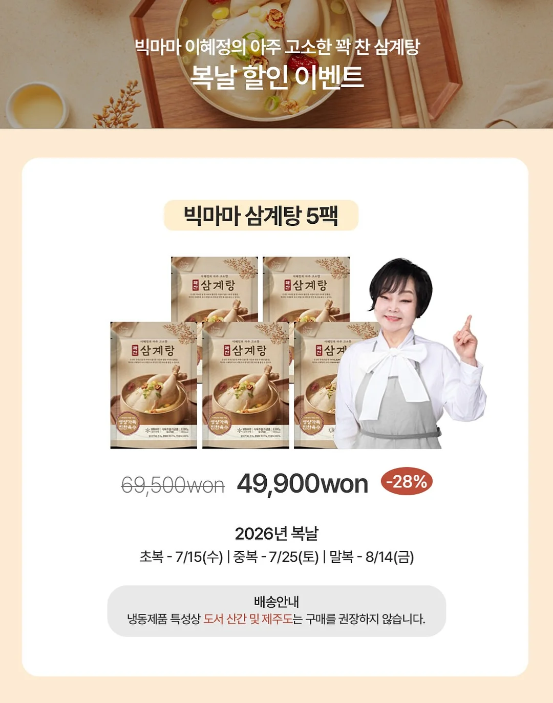 쫀쫀한 롱 트임 골지 니트 밴딩 스커트 5