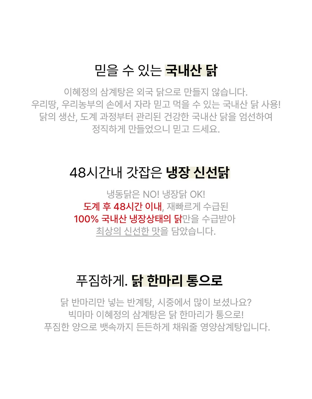 쫀쫀한 롱 트임 골지 니트 밴딩 스커트 7