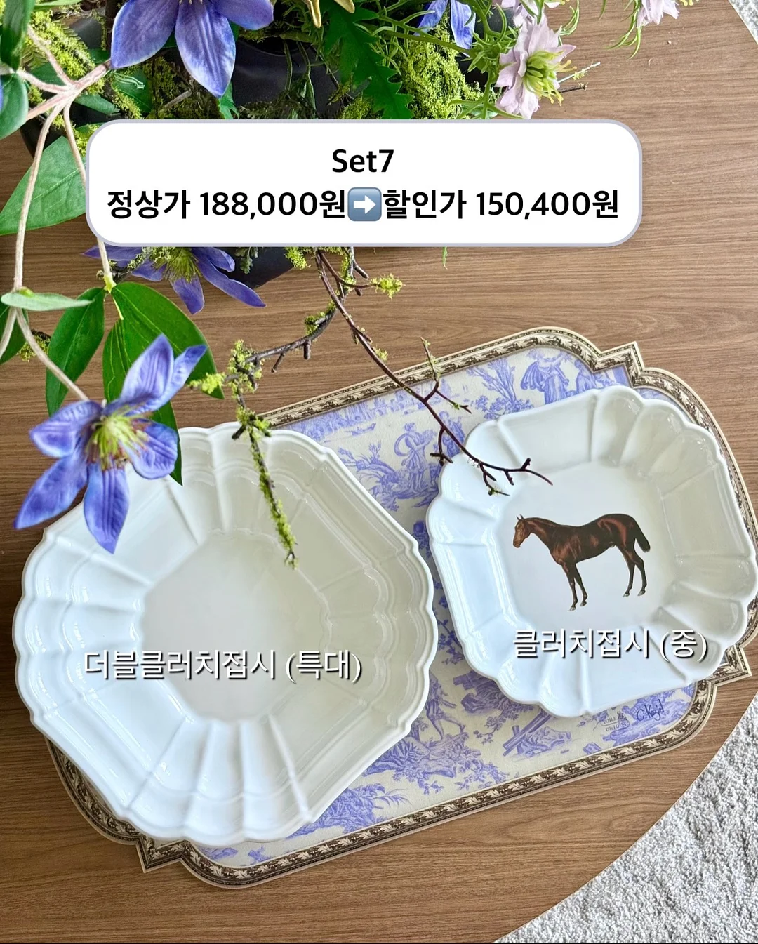 꽃술잔 7