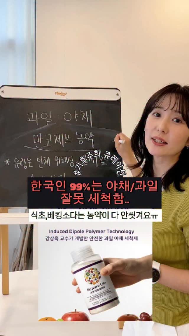 피규어케이크