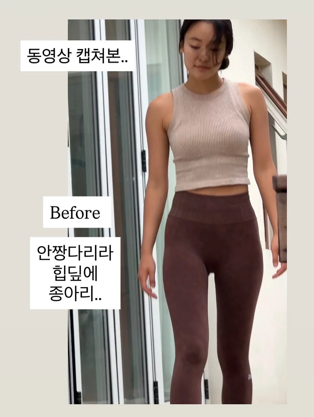 기버터 1