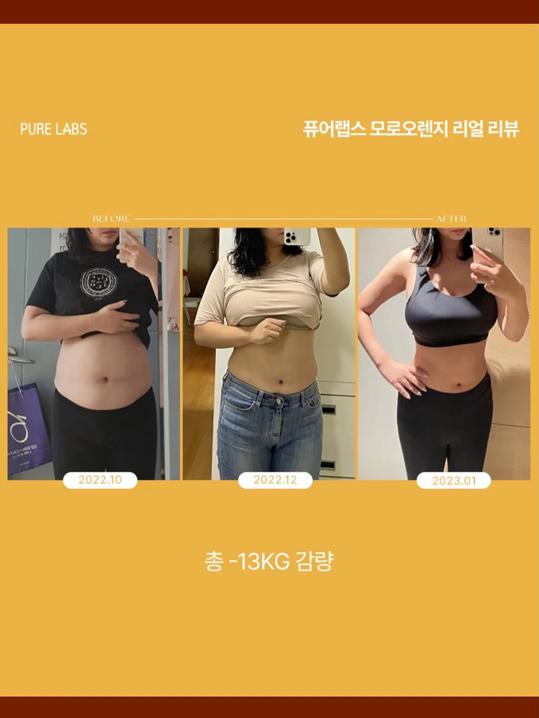 힙 유기농 과일 이유식 5