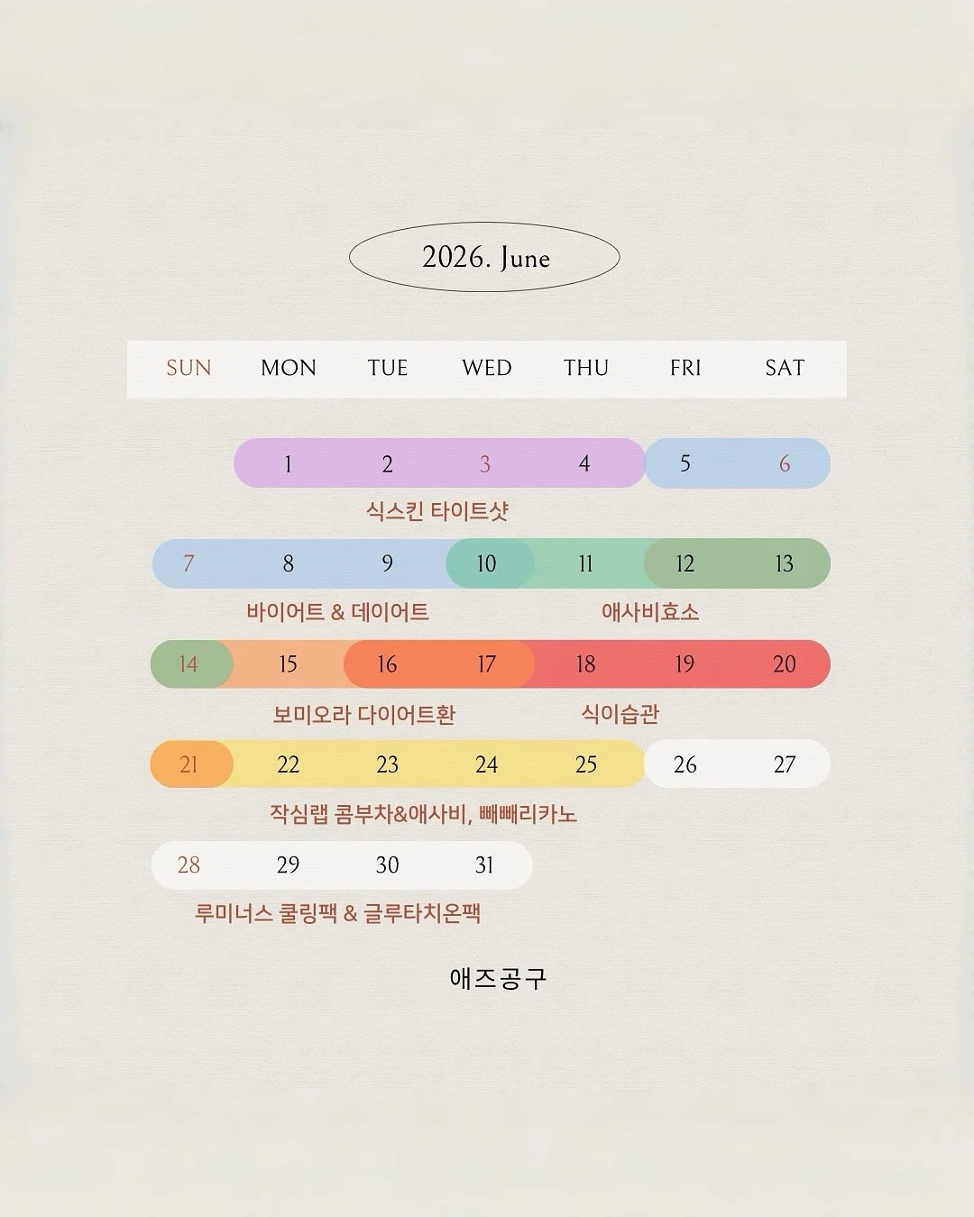 르꼬끄 스니커즈 1