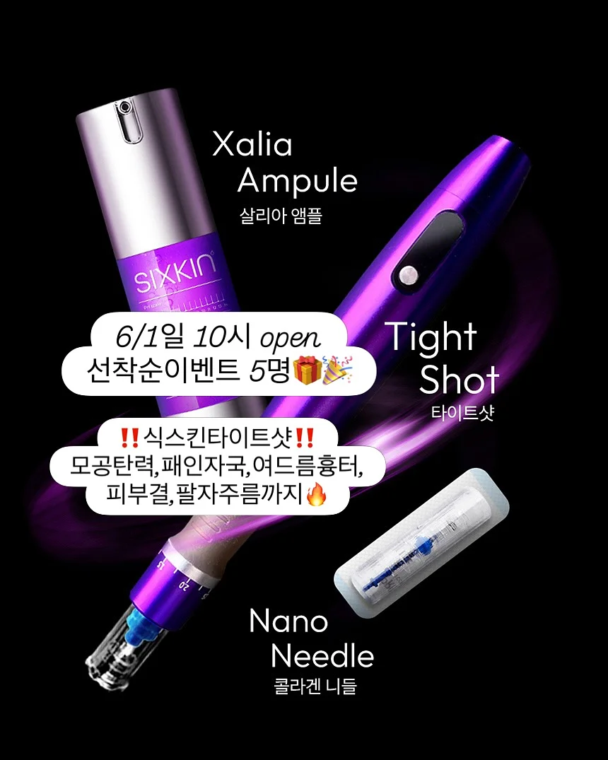 르꼬끄 스니커즈 2