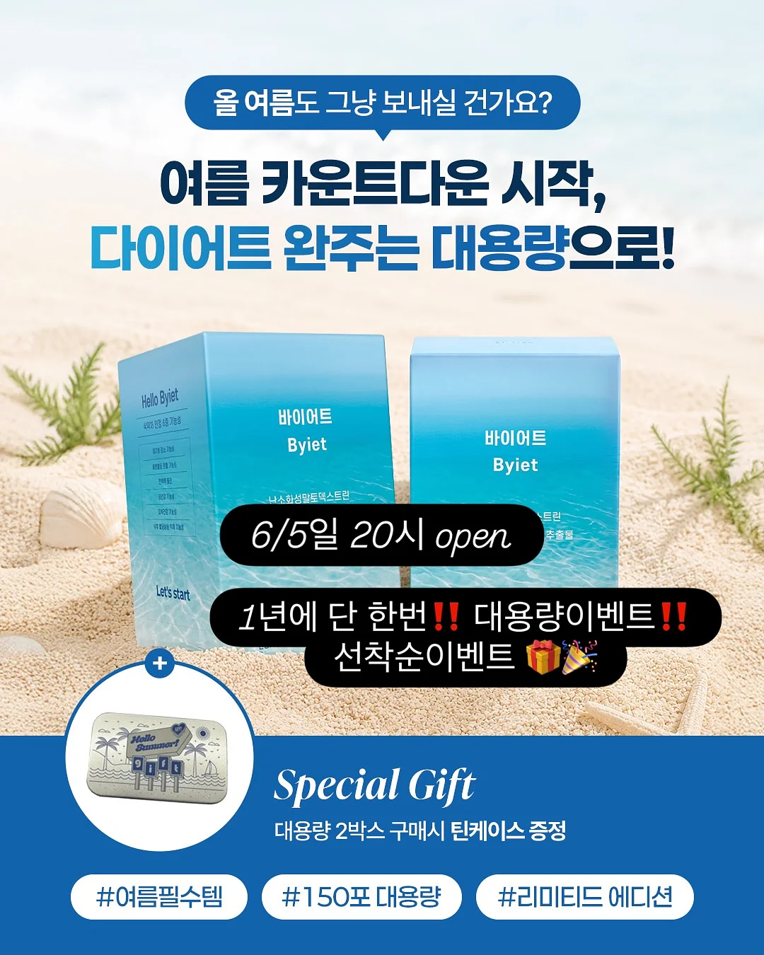 르꼬끄 스니커즈 3