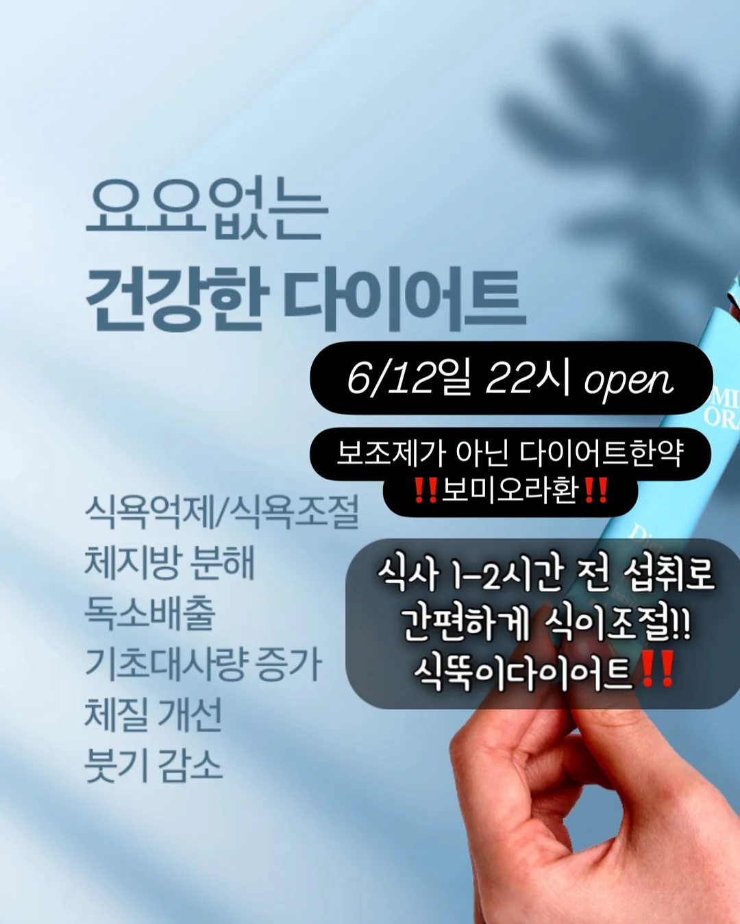 르꼬끄 스니커즈 5