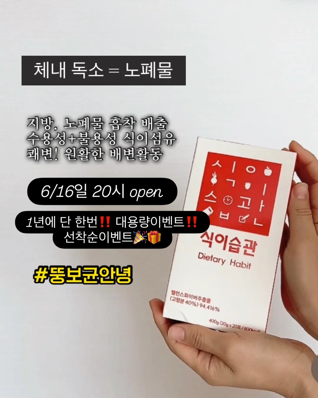 르꼬끄 스니커즈 6