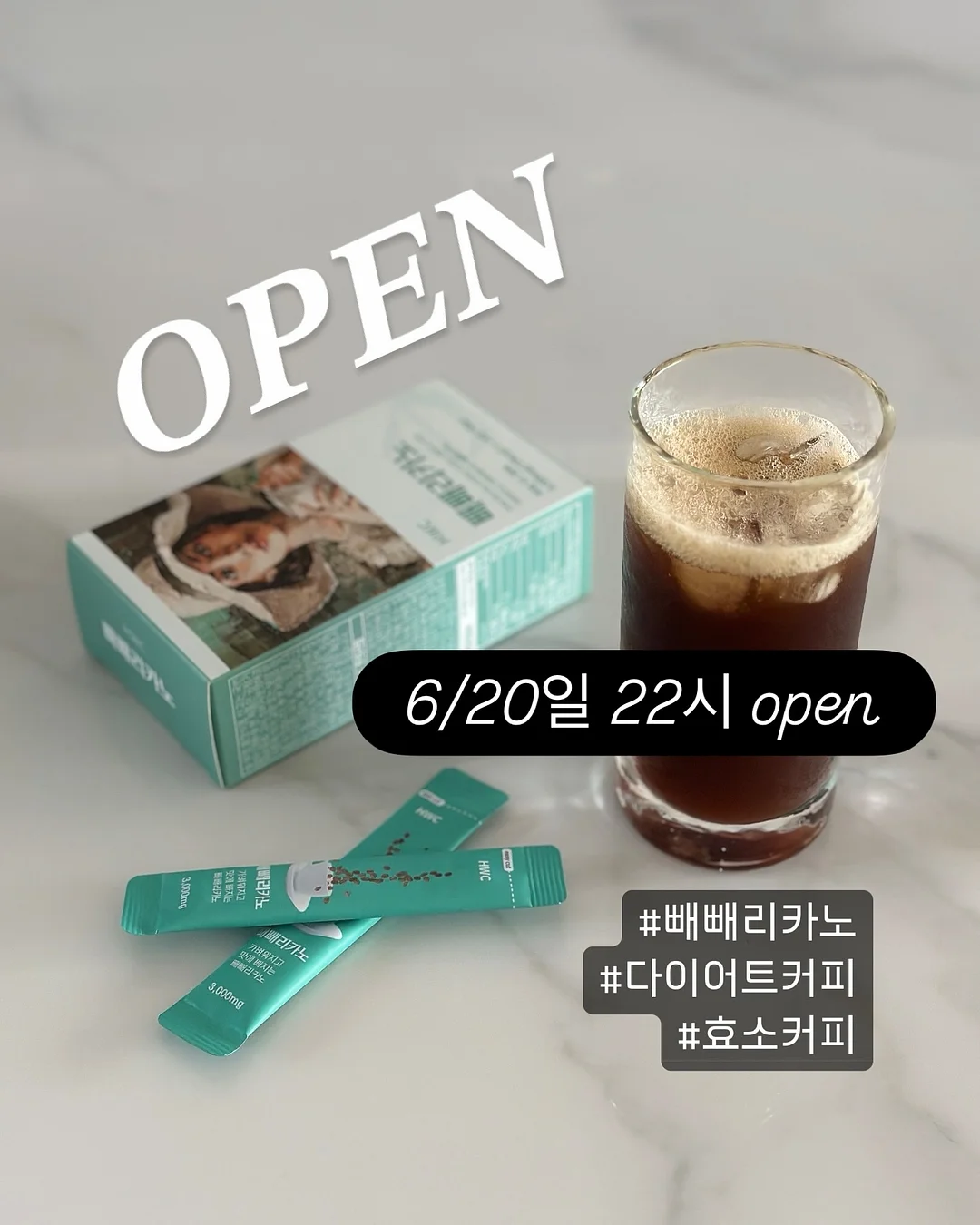 르꼬끄 스니커즈 7