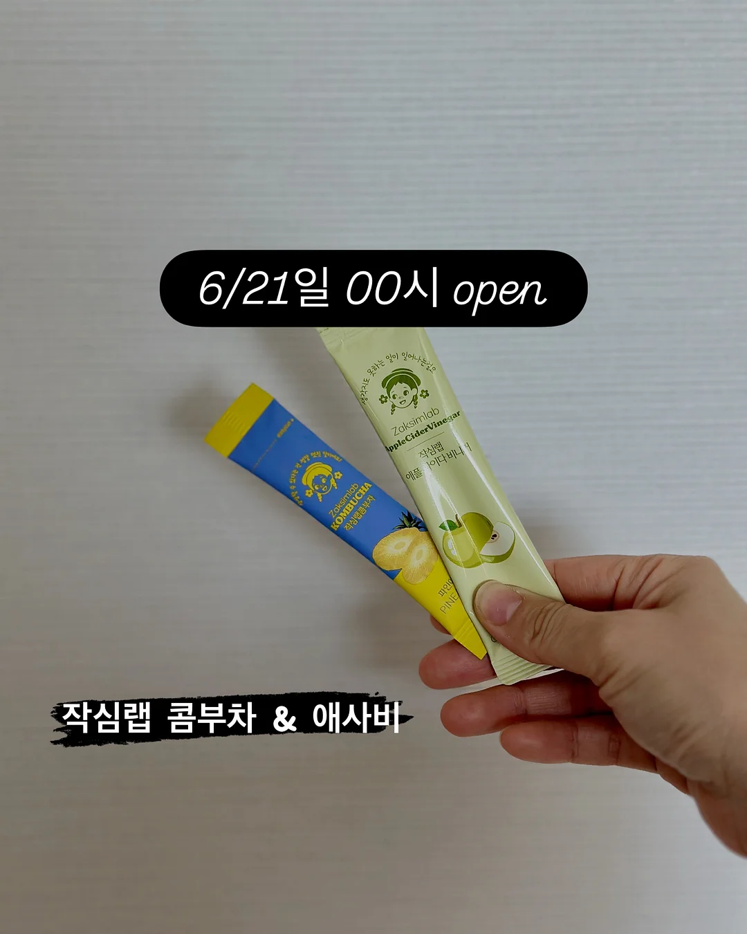 르꼬끄 스니커즈 8