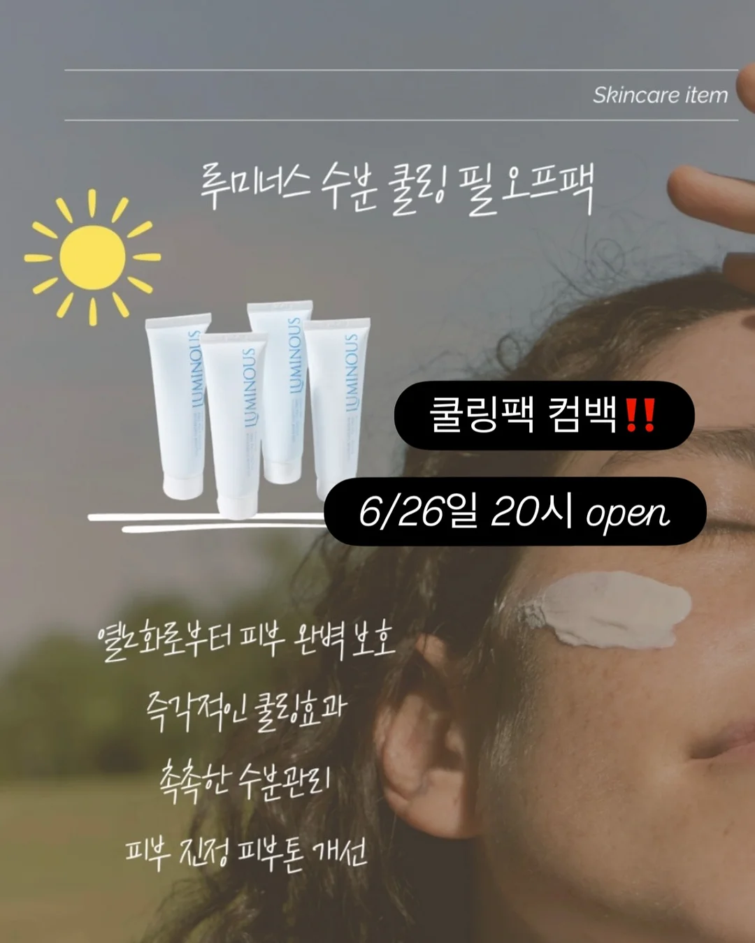 르꼬끄 스니커즈 9