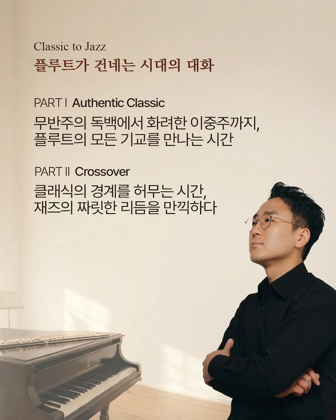 JMW 무선 저소음 써큘레이터 3