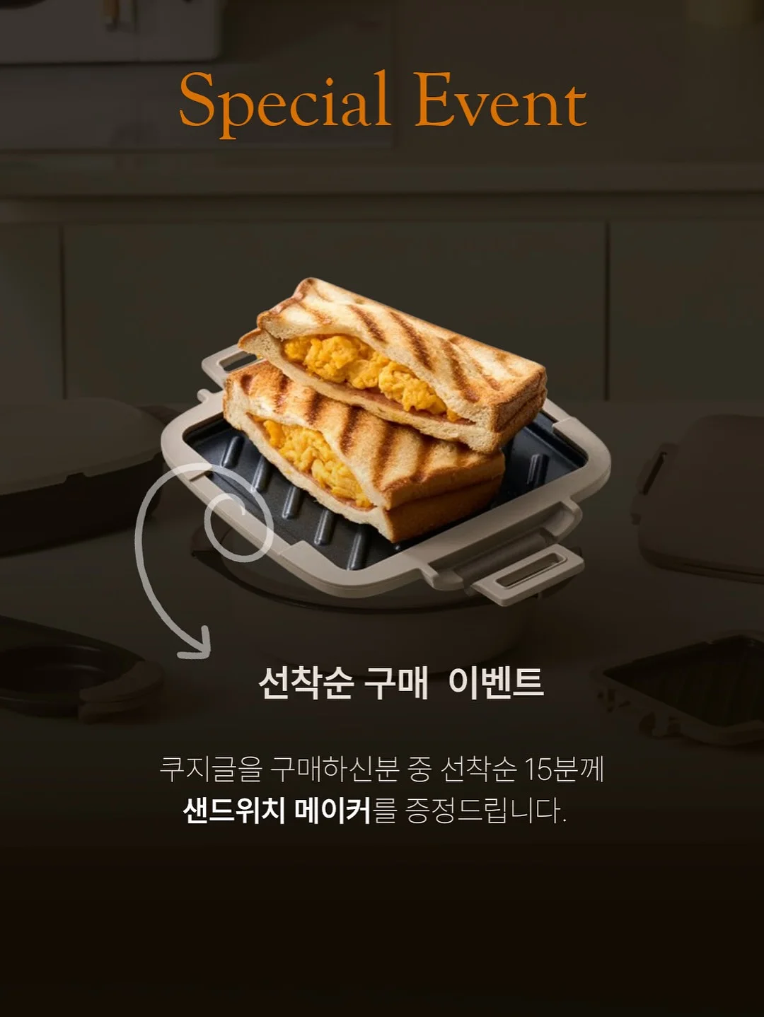 엘리메르 아보카모 14