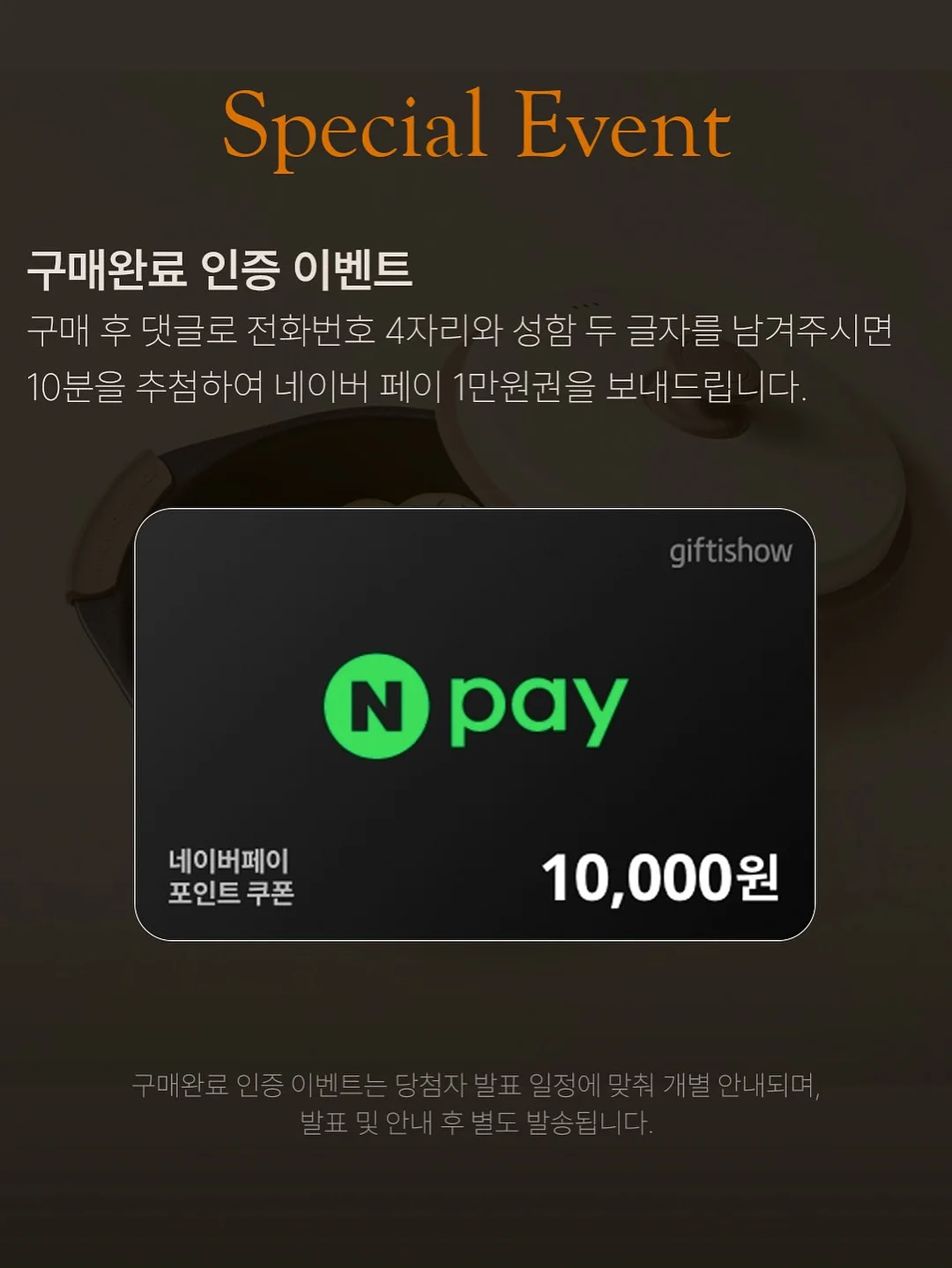 엘리메르 아보카모 15