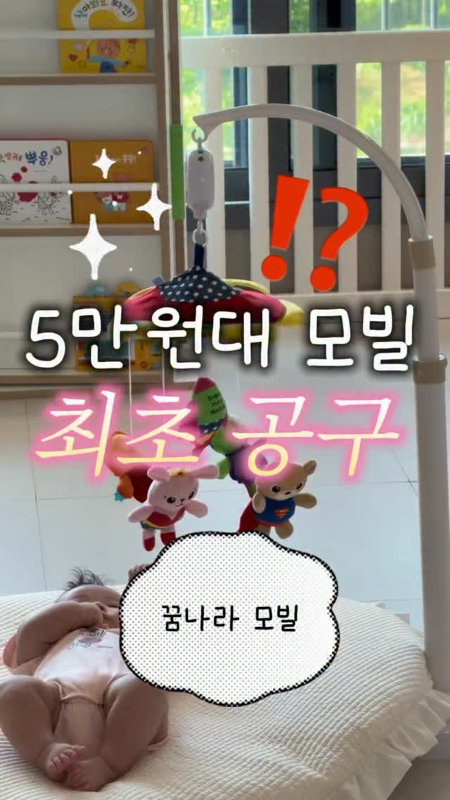 레드루트 얼룩제거제