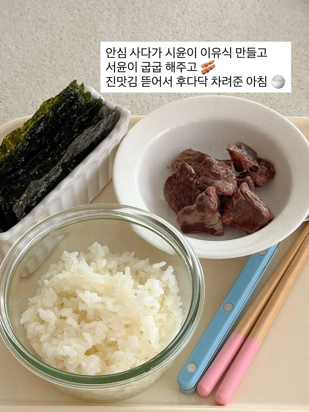 바이미 5