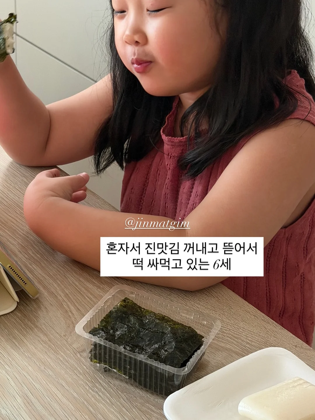 바이미 6