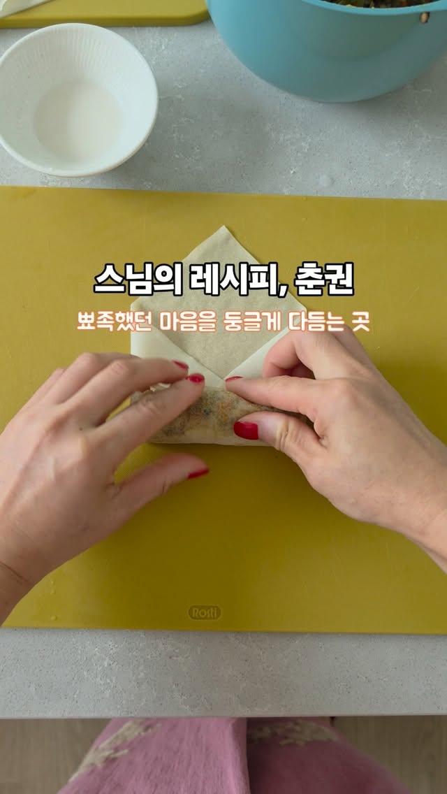 들깨김장아찌