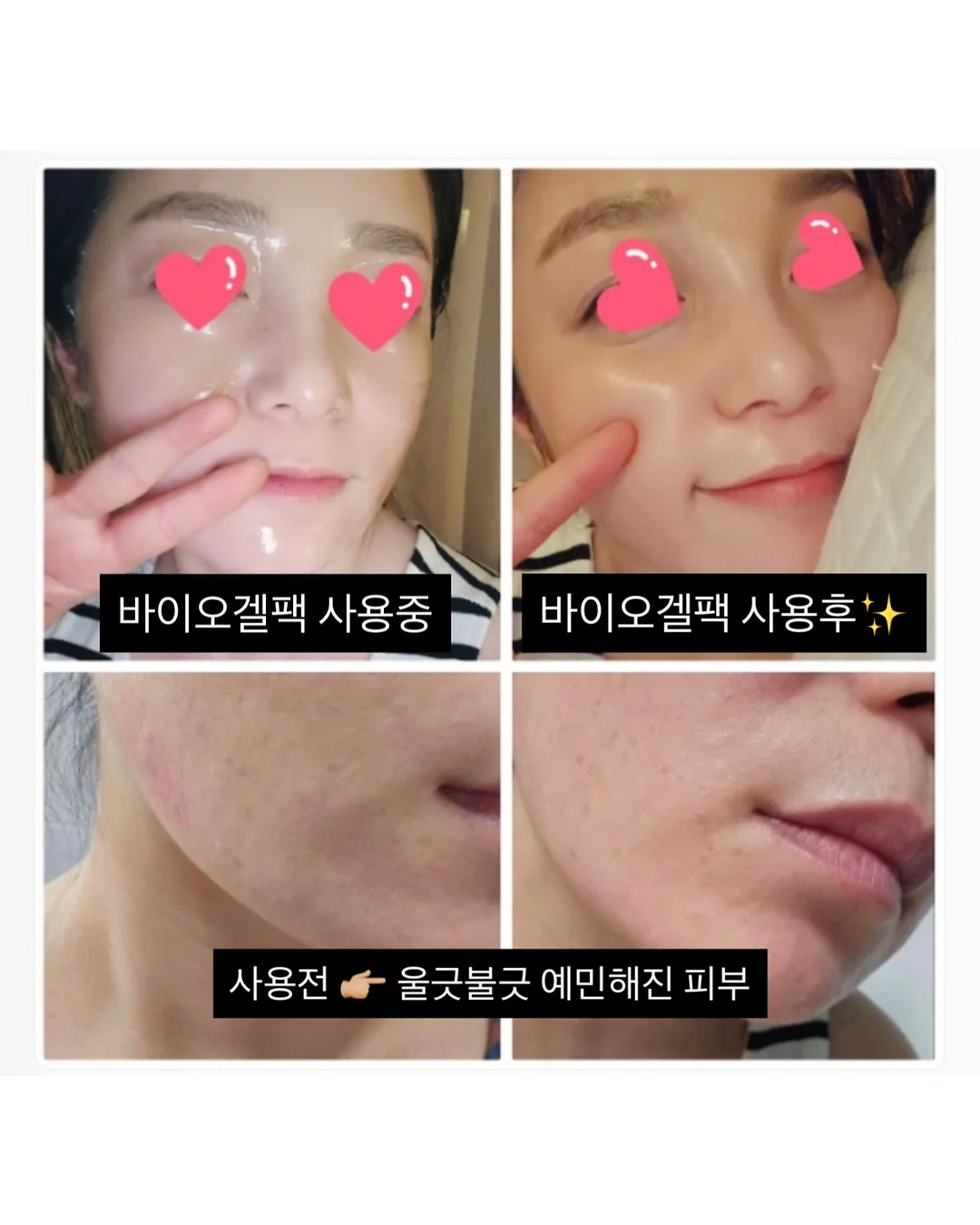 레진 토이 컬러링 클래스 5