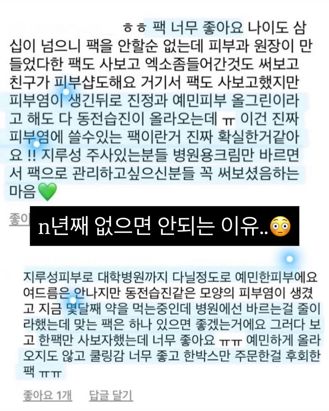 레진 토이 컬러링 클래스 6
