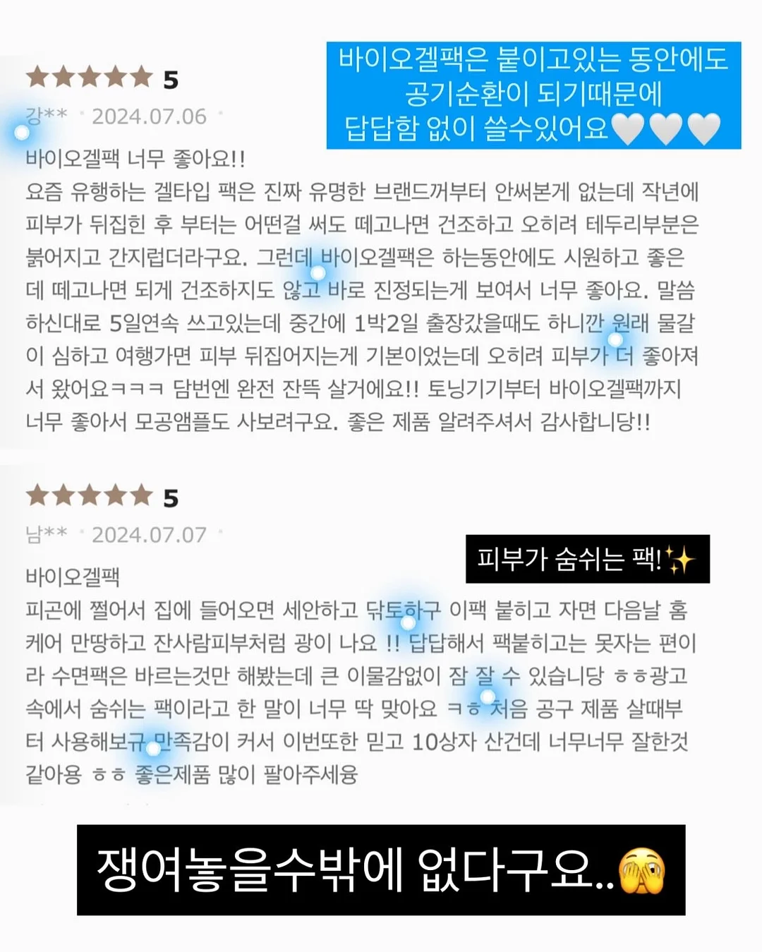 레진 토이 컬러링 클래스 7