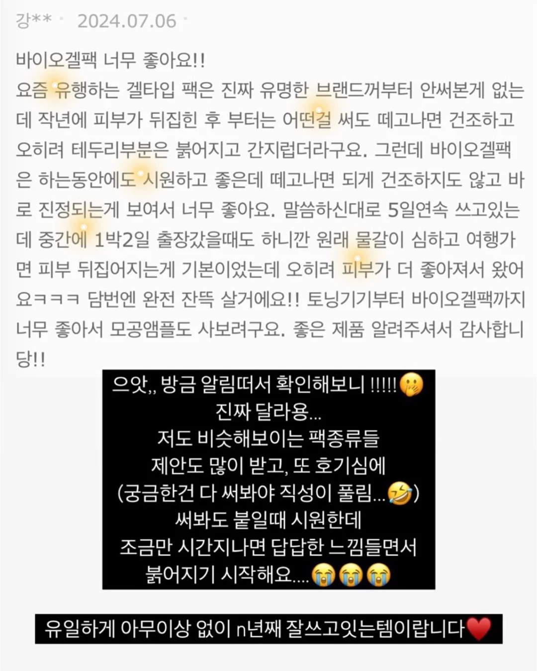 레진 토이 컬러링 클래스 9