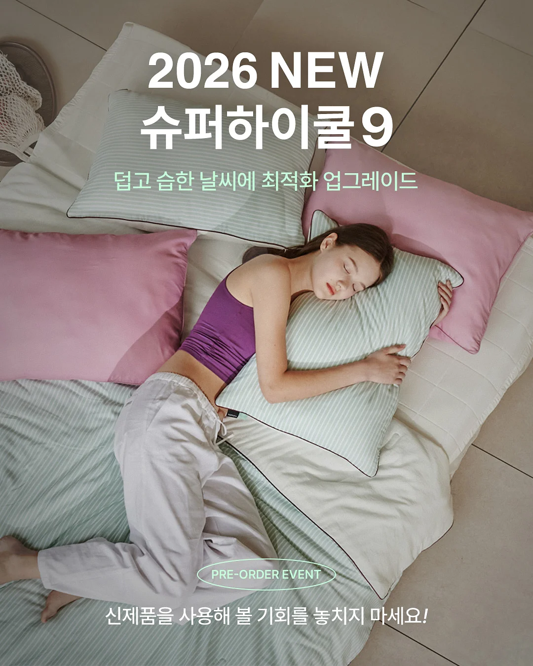 릴리페 여름 주얼리 1