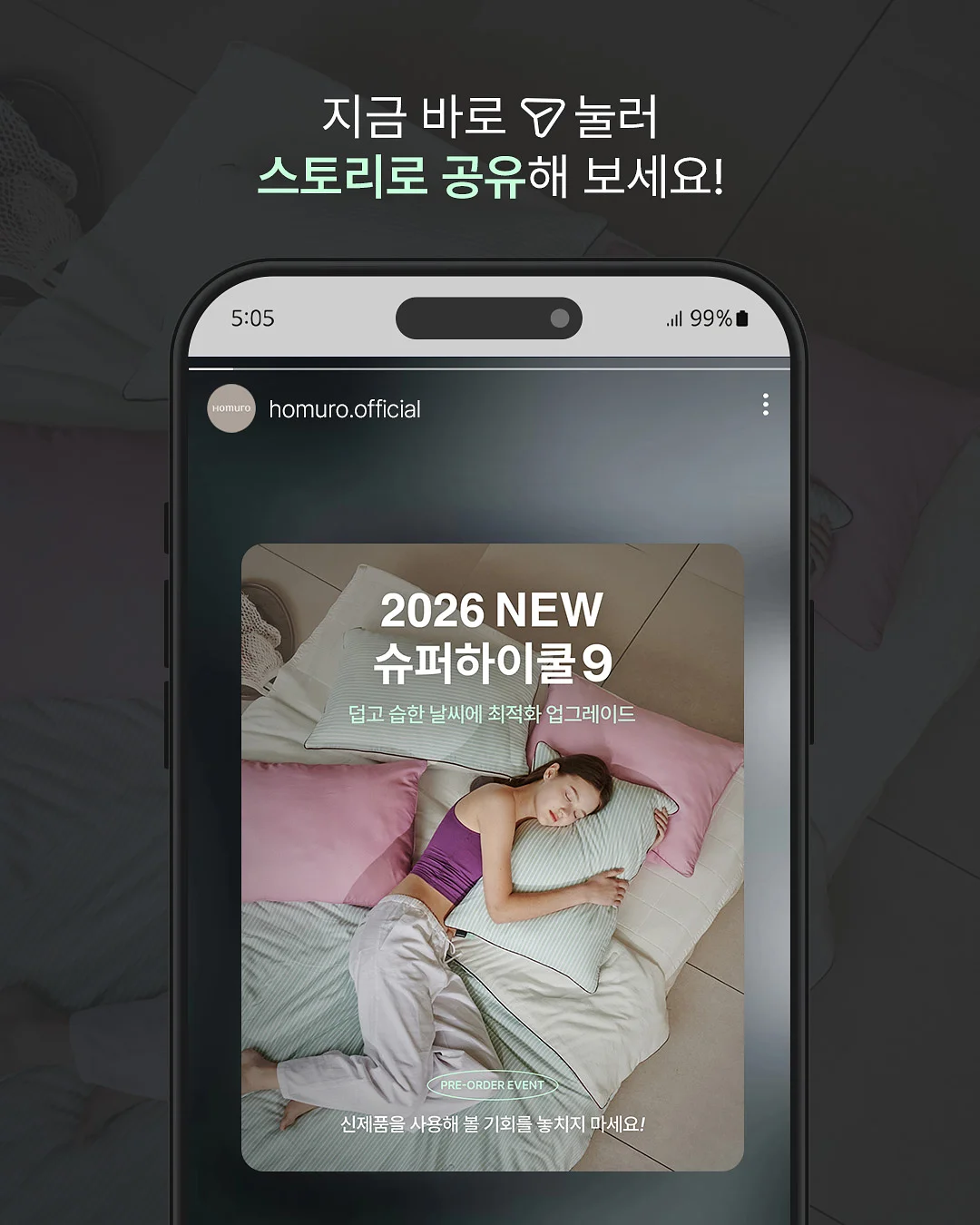 릴리페 여름 주얼리 3