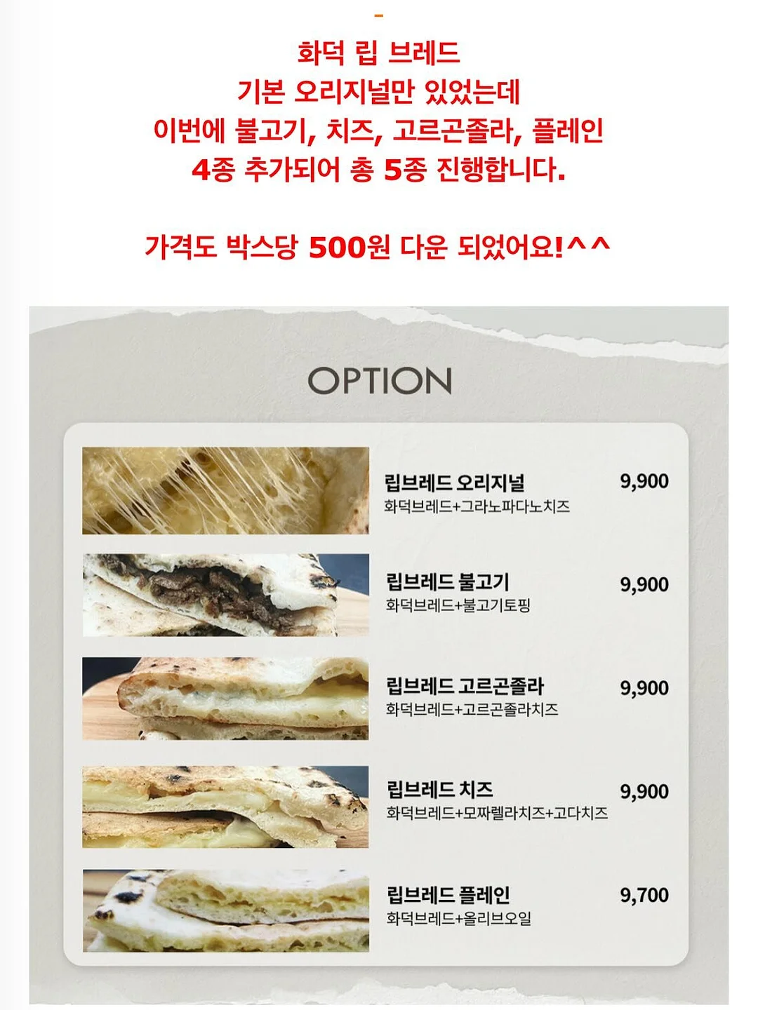 베리곰 반팔잠옷 14