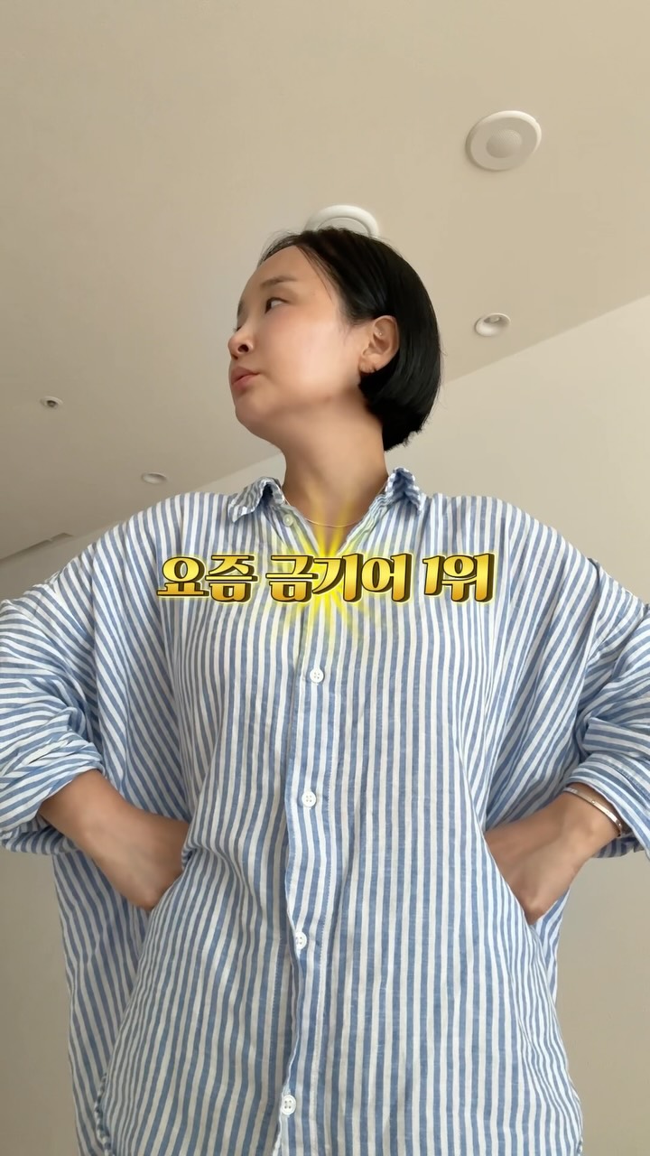 포렌 오리지널 에코플루피 경추베개