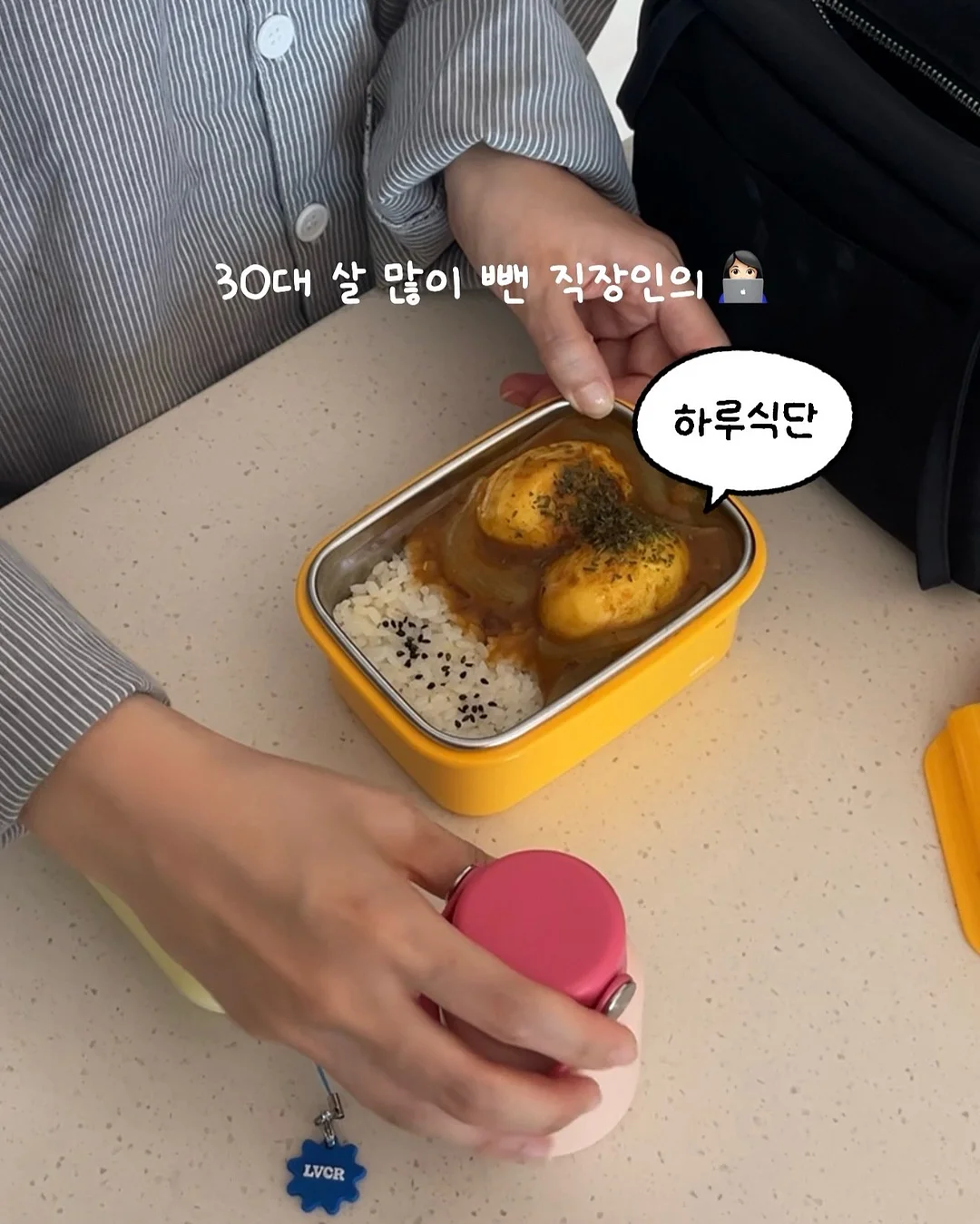 기침 잡는 열매 1
