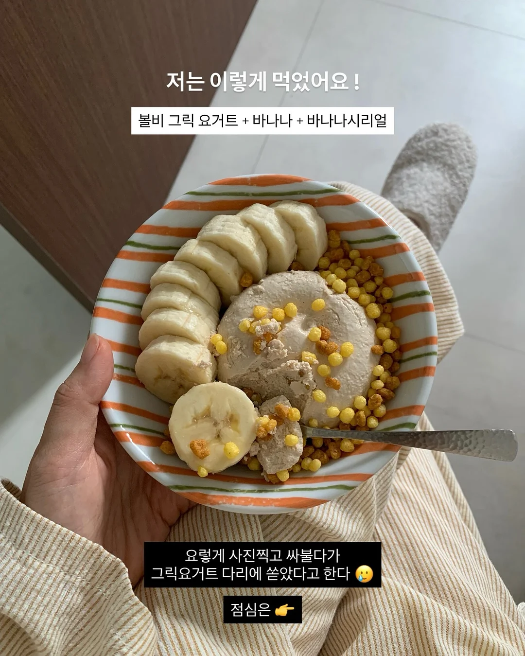 기침 잡는 열매 4