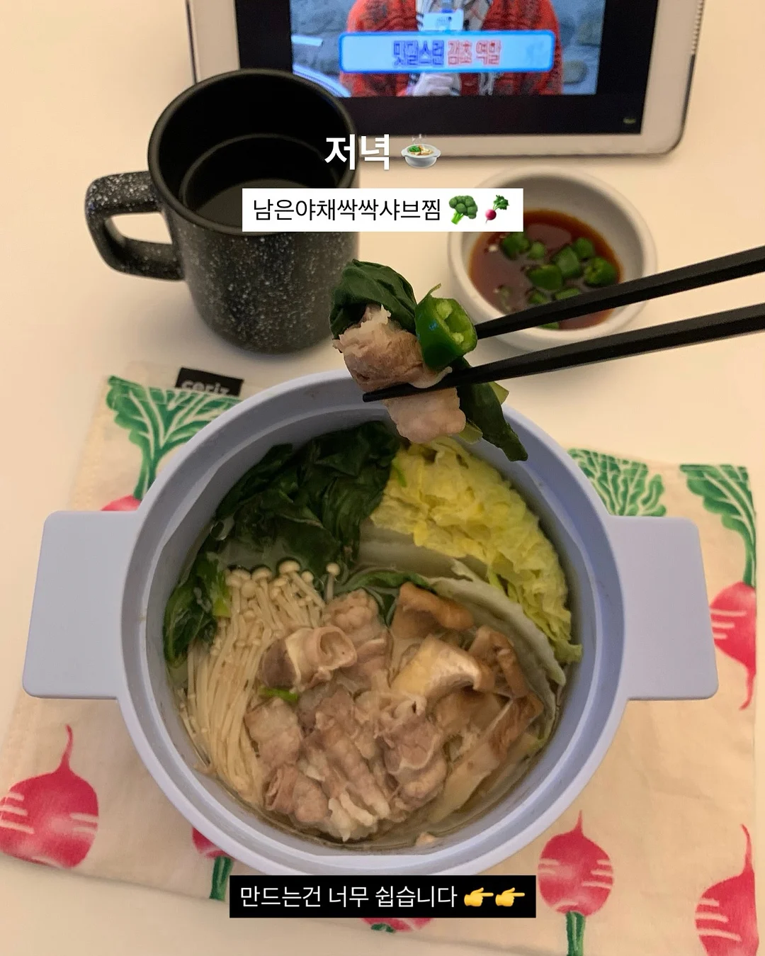 기침 잡는 열매 8