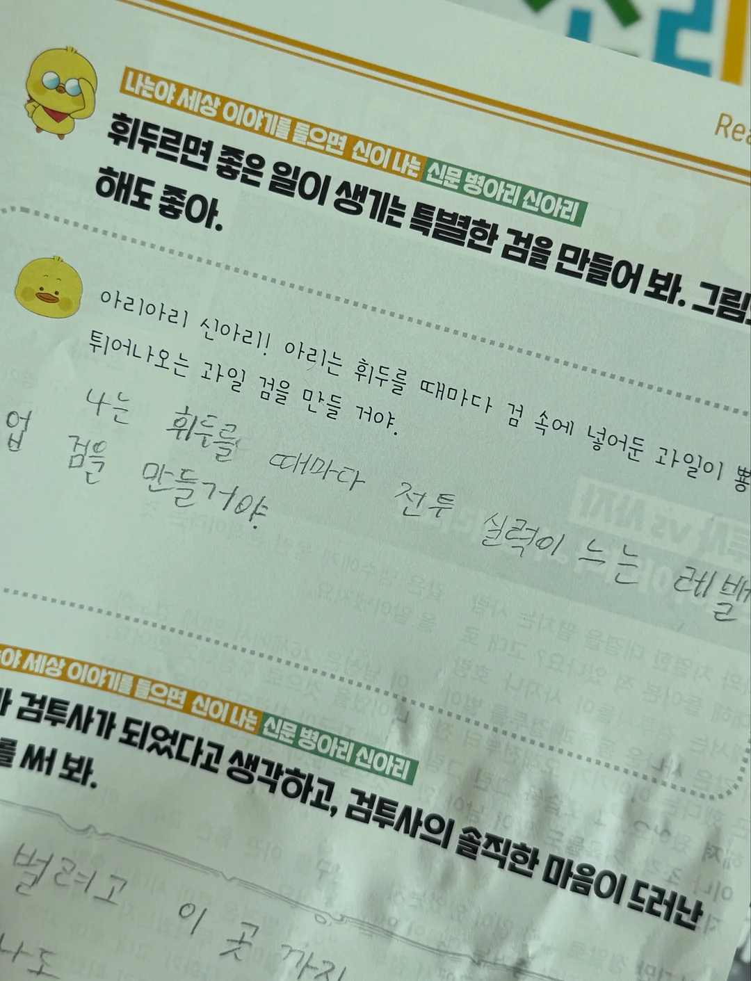 한여름 슬랙스 11