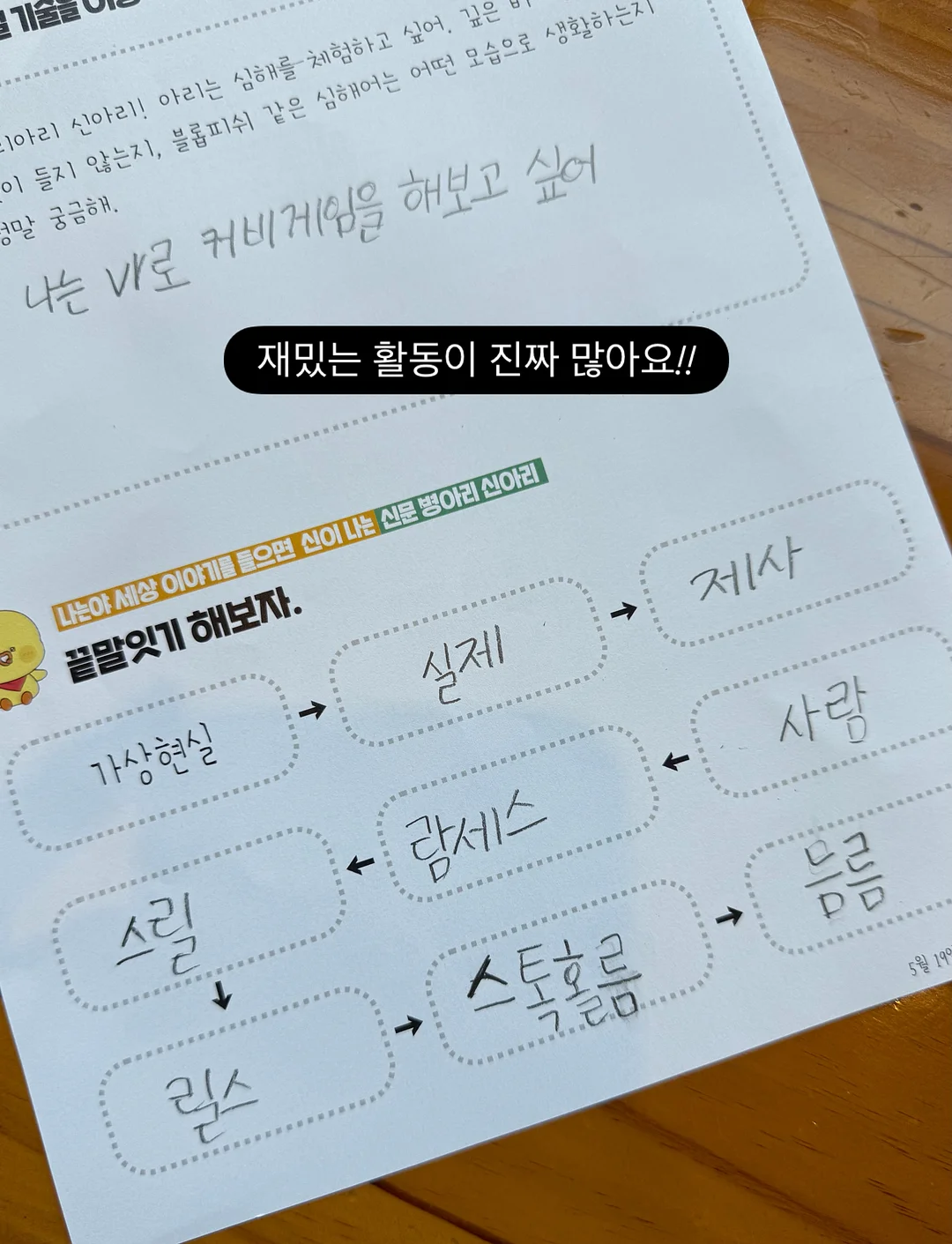 한여름 슬랙스 5