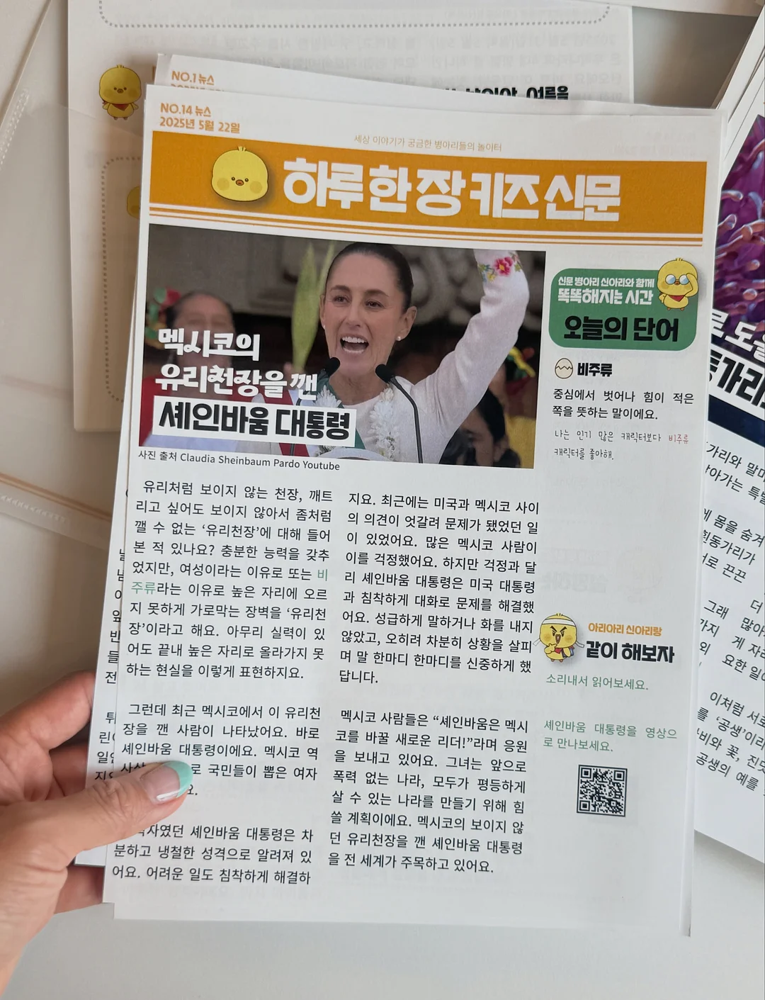 한여름 슬랙스 6