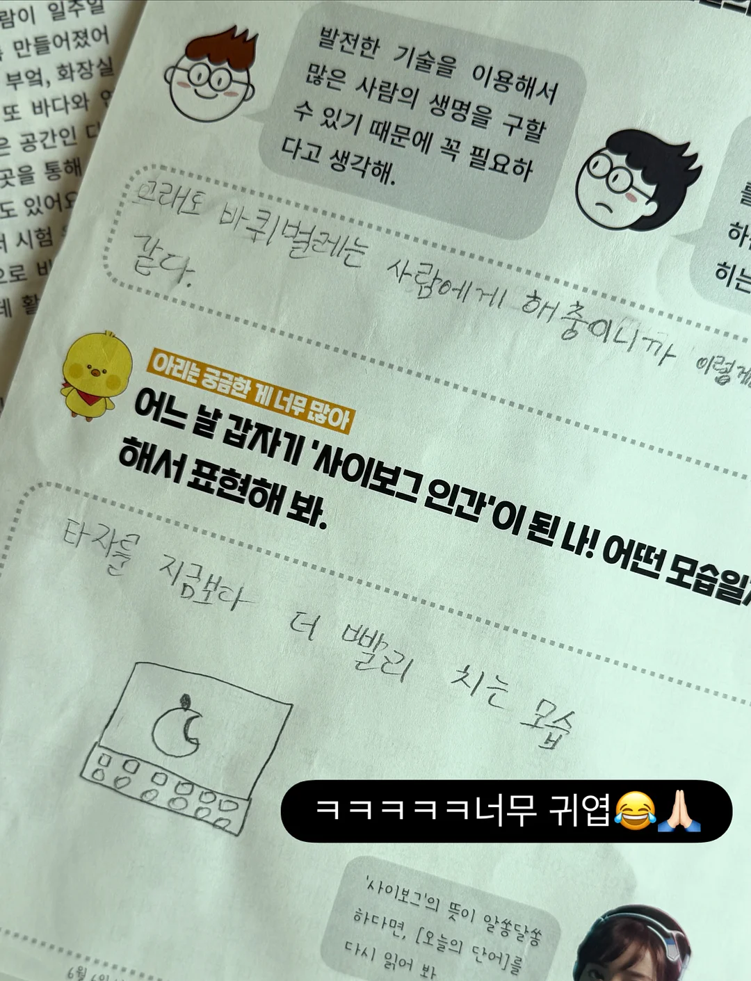 한여름 슬랙스 8