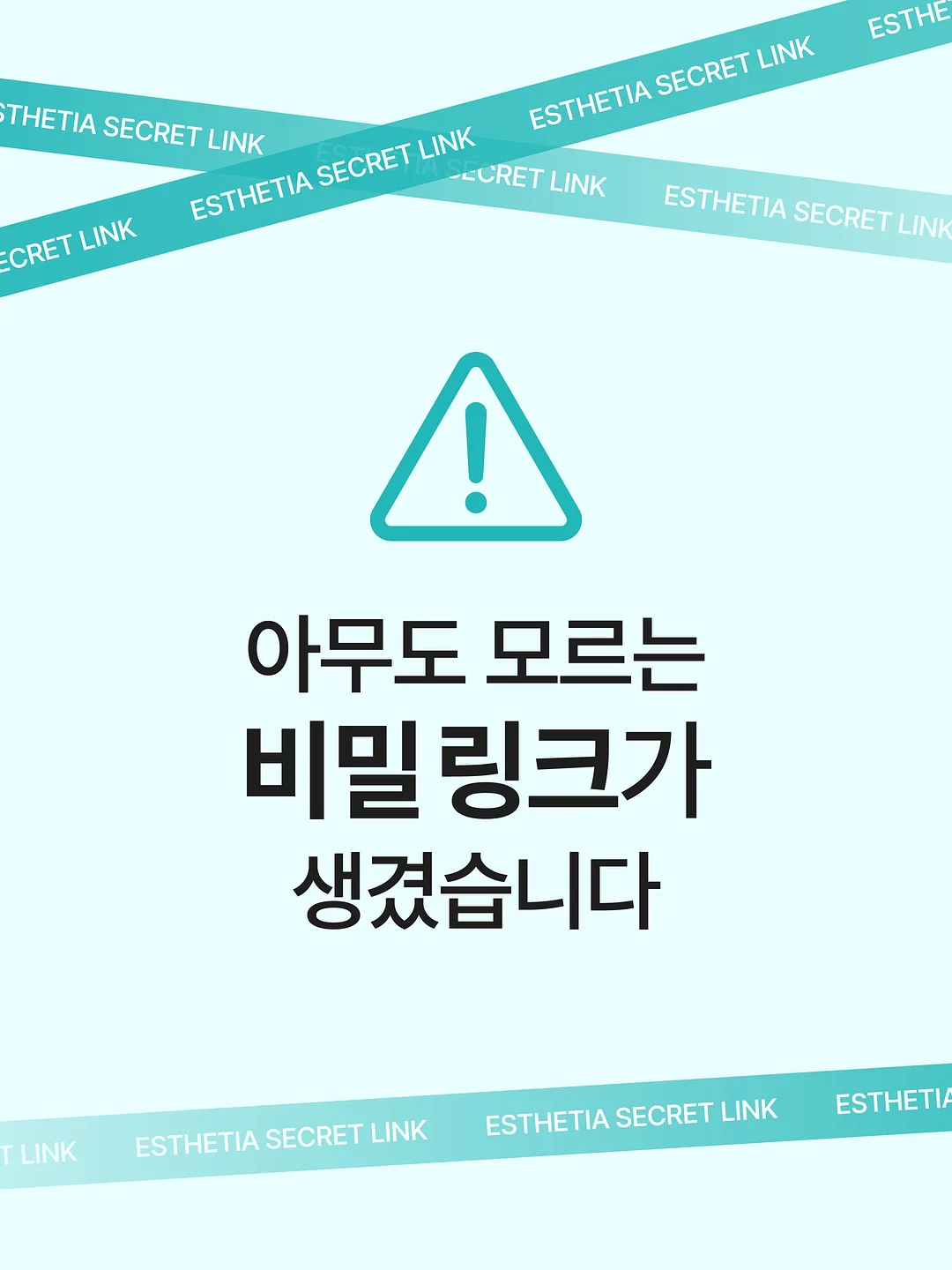 일론 오아시스 마스크 & 10분 필링 마스크 1
