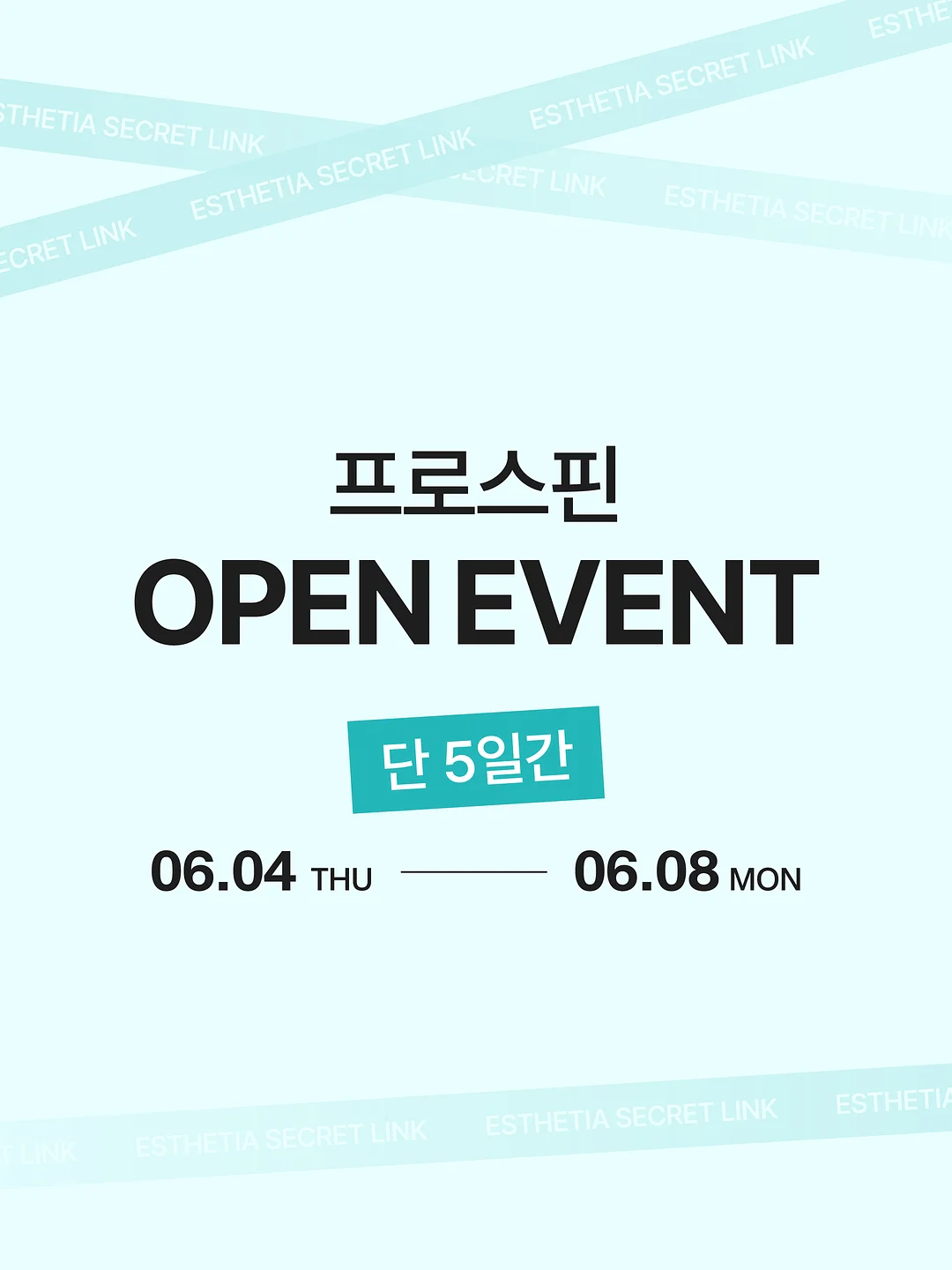 일론 오아시스 마스크 & 10분 필링 마스크 2