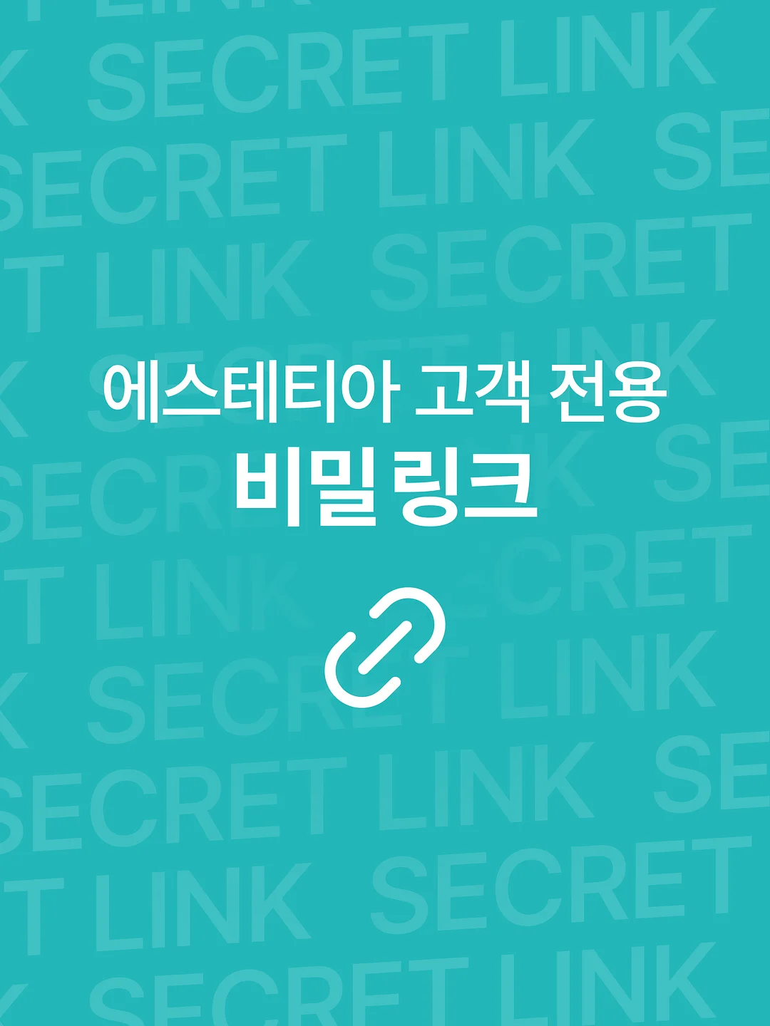 일론 오아시스 마스크 & 10분 필링 마스크 3