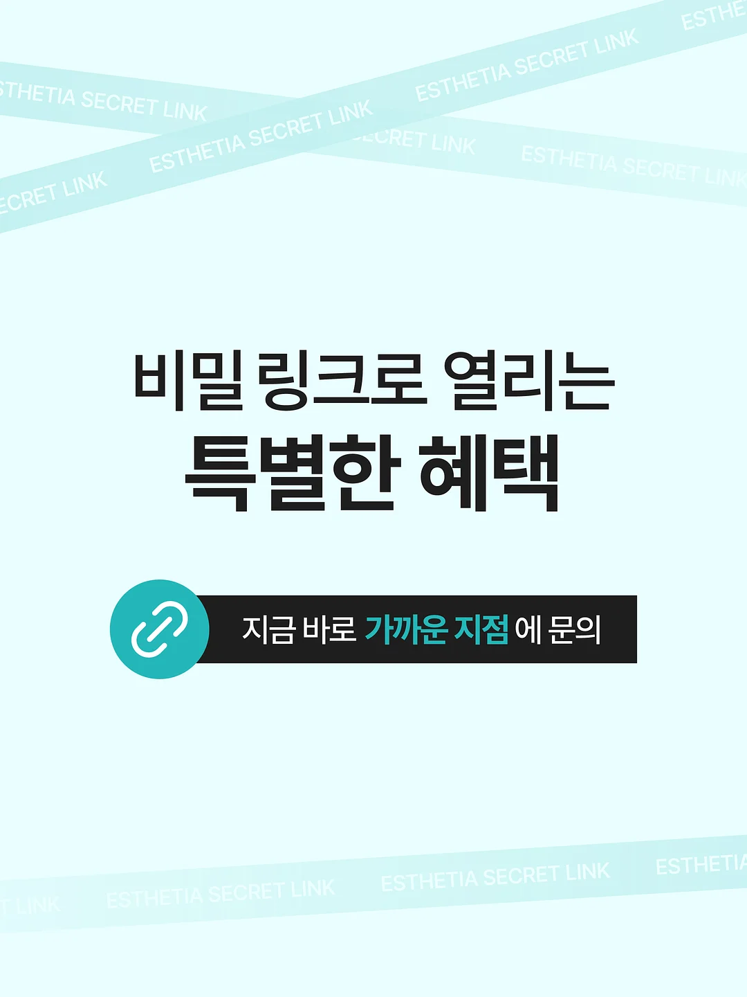 일론 오아시스 마스크 & 10분 필링 마스크 4