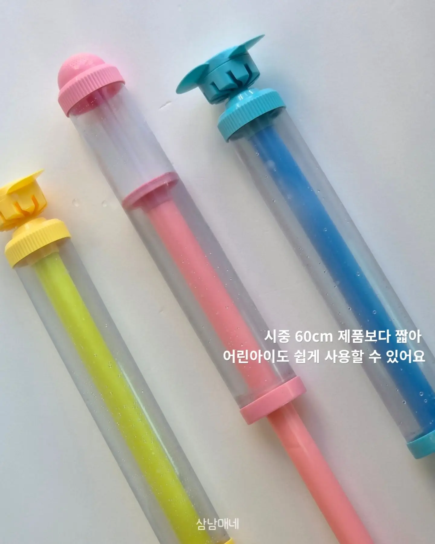 공존한다는 착각 2