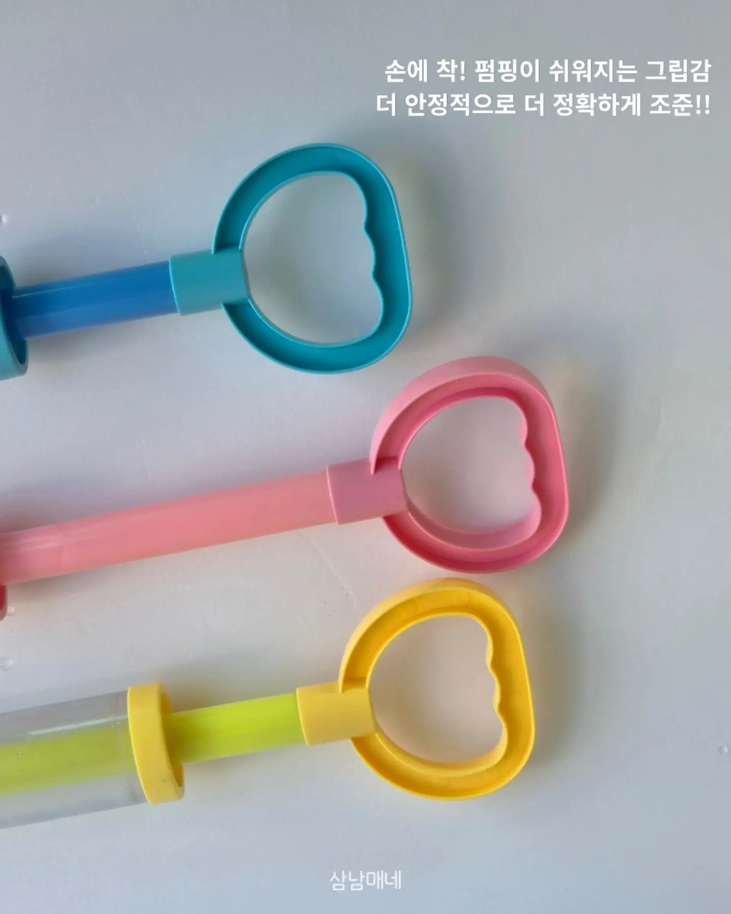 공존한다는 착각 3