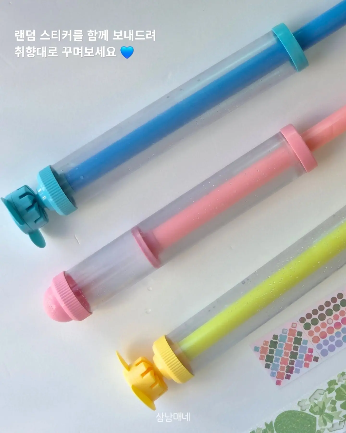 공존한다는 착각 4