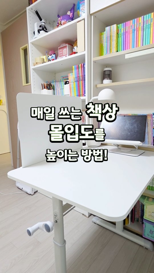 45평 올수리 인테리어 견적
