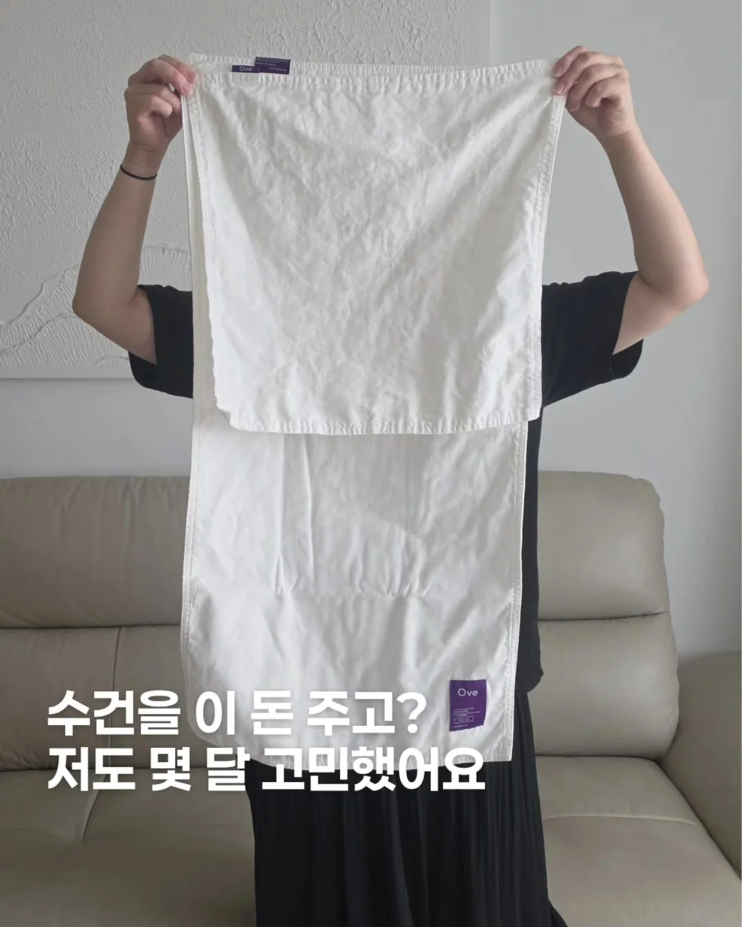 아티잔 사각 싱크볼 1