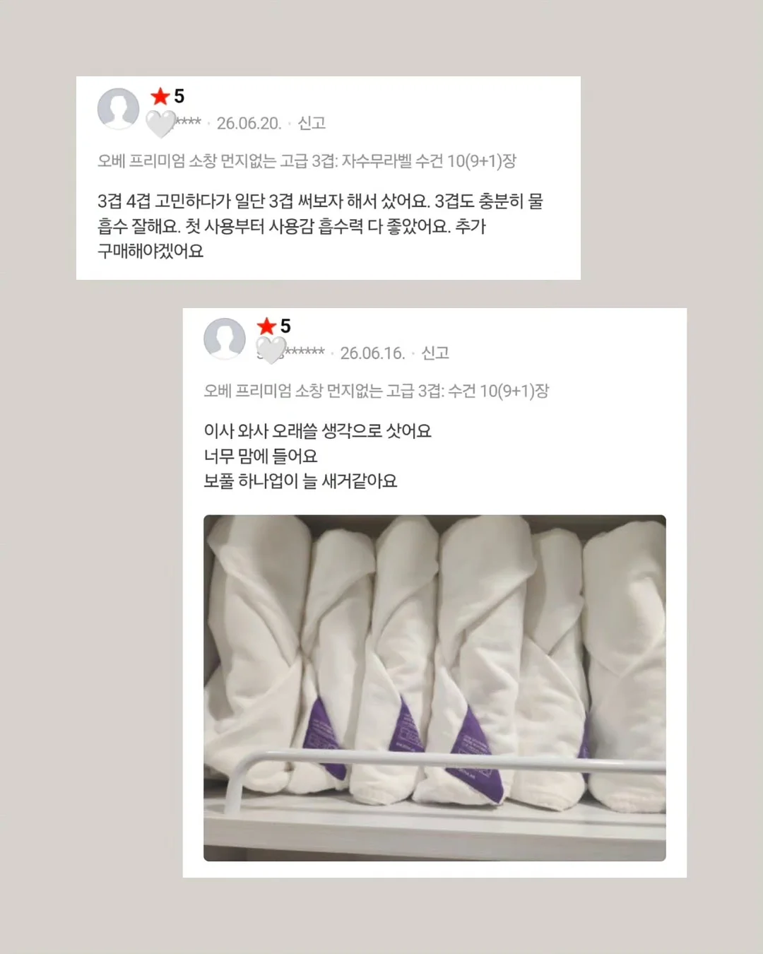 아티잔 사각 싱크볼 13