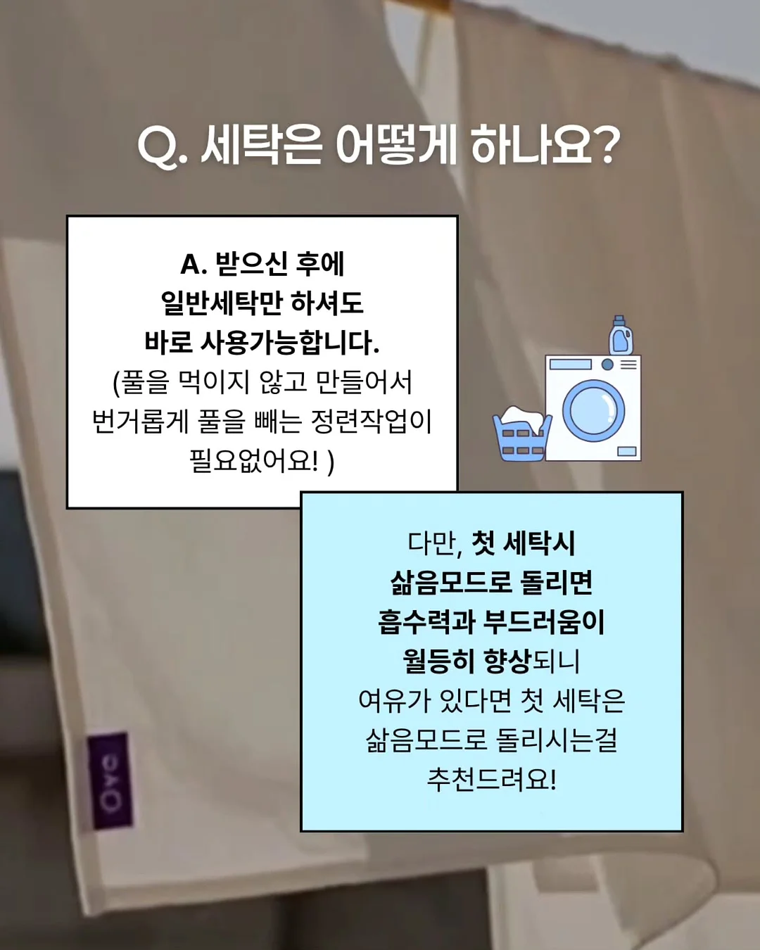 아티잔 사각 싱크볼 6