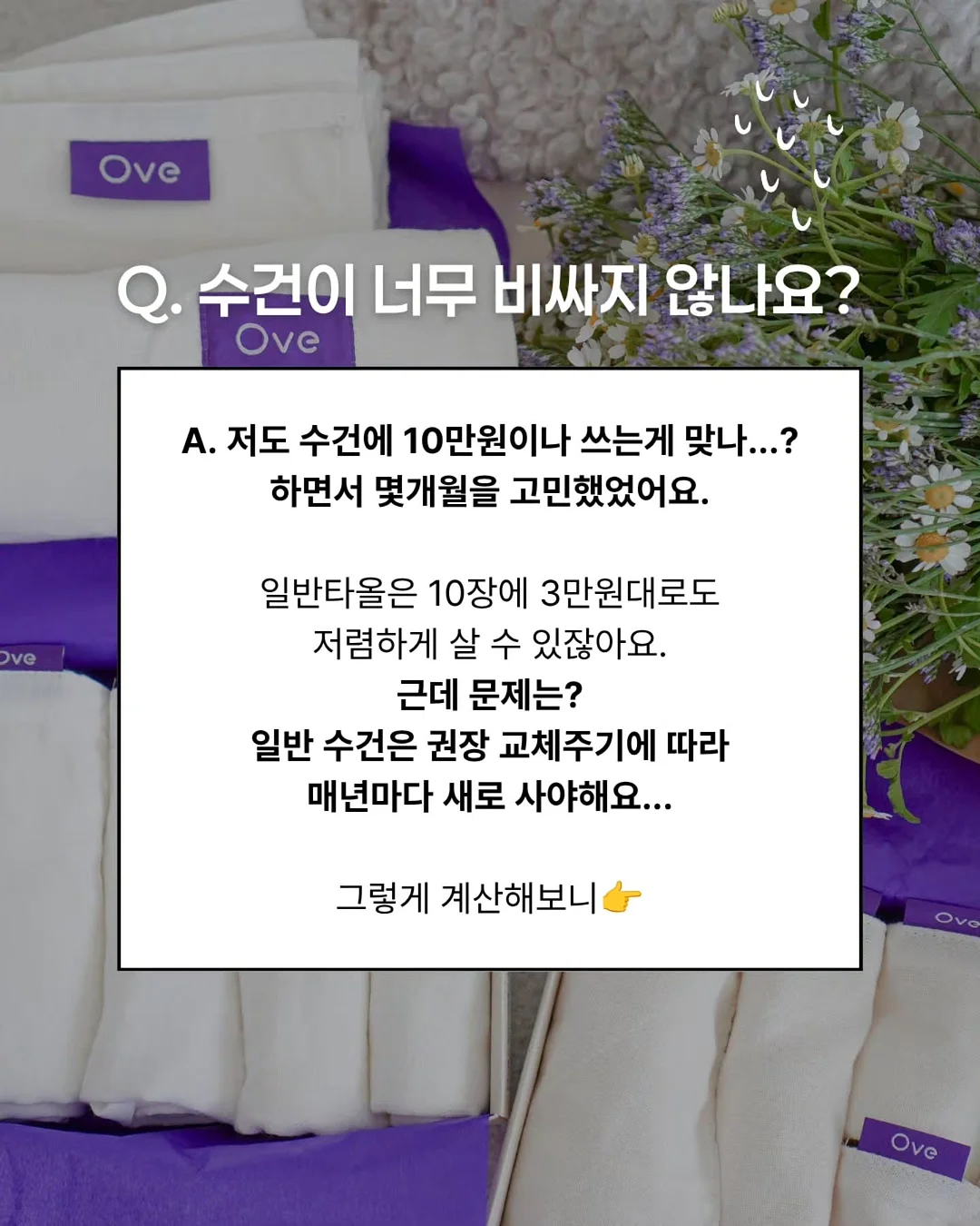아티잔 사각 싱크볼 10